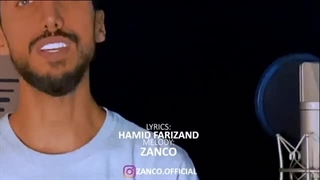 دانلود آهنگ جدید زانکو به نام یه دونه گل