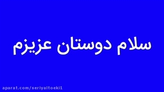 سریال قبله عالم قسمت ۴ (کامل) | قسمت چهارم 4 سریال قبله عالم_قسمت ۴ قبله عالم(دانلود توضیحات)