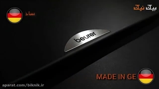 آنباکس و بررسی ترازو دیجیتالی بیورر PS240