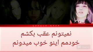 لیریک فارسی آهنگ You never know