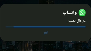 آموزش ساخت حساب(اکانت) در واتساپ