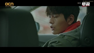 روگال قسمت 3