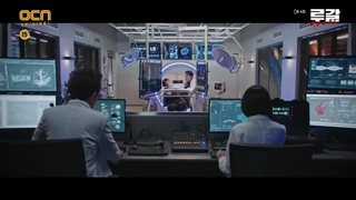 روگال قسمت 4