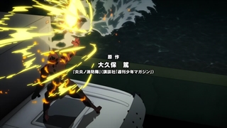 انیمه fire force فصل اول قسمت دوازدهم با زیرنویس پارسی