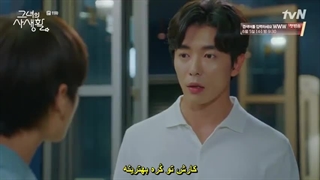 قسمت یازدهم سریال کره ای زندگی خصوصی او+زیرنویس چسبیده Her Private Life با بازی پارک مین یانگ و کیم جه ووک-480p