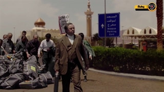 فیلم سینمایی از رئیس جمهور پاداش نگیرید