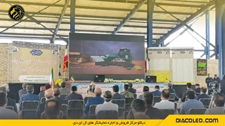 اجاره تلویزیون شهری | افتتاح مرغداری