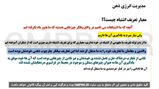 کتاب صوتی معامله گر منضبط اثر مارک داگلاس