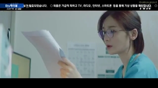 قسمت 12(آخر) سریال پلی لیست بیمارستان۲ / hospital playlist 2