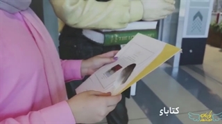 کمک به تحصیل در مناطق محروم