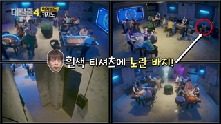 برنامه فرار بزرگ فصل چهارم قسمت 3 با زیرنویس فارسی ( The Great Escape 2021)