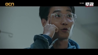 روگال قسمت 16