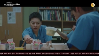 سریال پلی لیست بیمارستان | Hospital Playlist فصل دوم قسمت چهارم