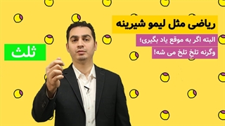 آموزش کسر به کودکان به زبان ساده