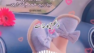 دختر چراغ خونه