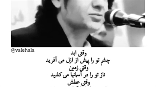 من عاشق چشمت شدم...:)