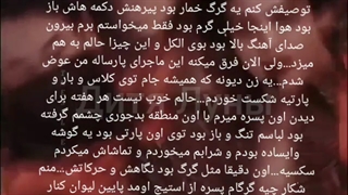 فیک تک پارتی اسمات کوک