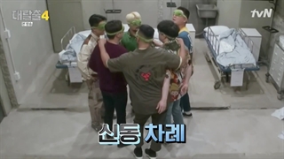 برنامه کره ای فرار بزرگ فصل 4 قسمت 3 با زیرنویس فارسی آنلاین