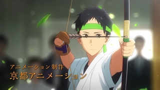 تریلر انیمه‌ی سینمایی Tsurune