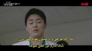 قسمت دوازدهم سریال پلی لیست بیمارستان( فصل دوم) + زیرنویس فارسی Hospital Playlist 2 2021 با بازی جو جونگ سوک ، جانگ کیونگ هو
