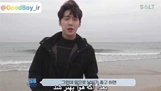 پشت صحنه موج سواری کیم سون هو در دهکده ساحلی چاچاچا با زیرنویس فارسی