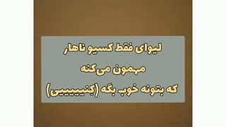 پشت صحنهی اتک جرررررر XDDDDDD