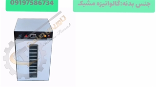 خشک کن انگور/دستگاه خشک کن انگور/خشککن۰۹۱۹۷۵۸۶۷۳۴