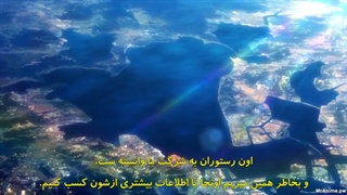 انیمه اومارو چان فصل 2 قسمت 5 (زیرنویس فارسی)