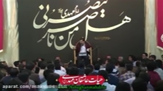 اساس مکتب حسینی (رائفی پور)