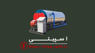 ویدیو توضیح عملکرد دیگ بخار