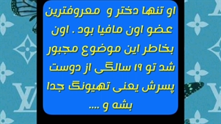 وانشات تهیونگ پارت یک