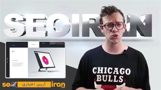 آموزش کامل سئو سایت