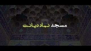 استاد رائفی پور: اقتصاد در حکومت