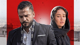 دانلود فیلم پری سا