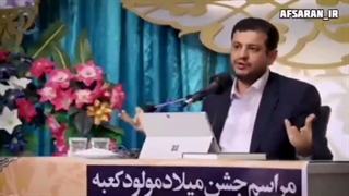 صدا و سیمای غربی