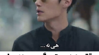 وقتی خودت.......به دیگران گیر نده