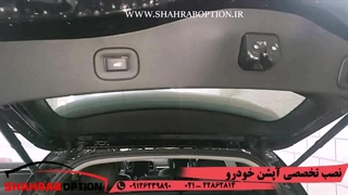 جک صندوق برقی کولیوس