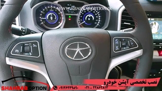 بکلایت فرمان جک اس3