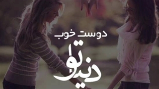 آجی نوا 800تایی شدنت مبارک