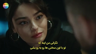 سریال دردسرساز (علیرضا) قسمت 11