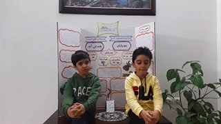 بندپایان چندش آور