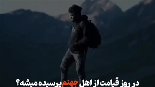 افراد بی نماز حتما ببینند! عذاب تارک نماز