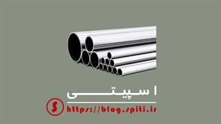 ویدیو کارخانه ساخت لوله مانیسمان
