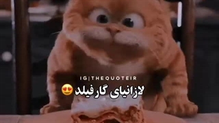 ۱۴۰ تایی شدنمون مبارکککک♡♡♡مرسی خوشگلا که همراهی کردید♡♡♡