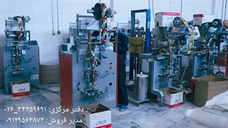دستگاه بسته بندی ساشه پودری(ساشه مدادی)