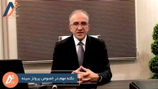 نکته مهم در خصوص پروتز سینه