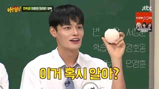 نویینگ برادرز knowing brothers 297 با زیرنویس فارسی مهمانان :Lee Hyun-yi, Irene Kim, Jung Hyuk