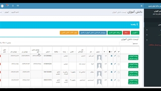 راهنمای راه اندازی کلاس آنلاین در سامانه تراز