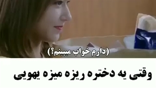 میکس از سریال عاشق لبخندت شدم