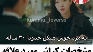 سریال پادشاه ابدی:)